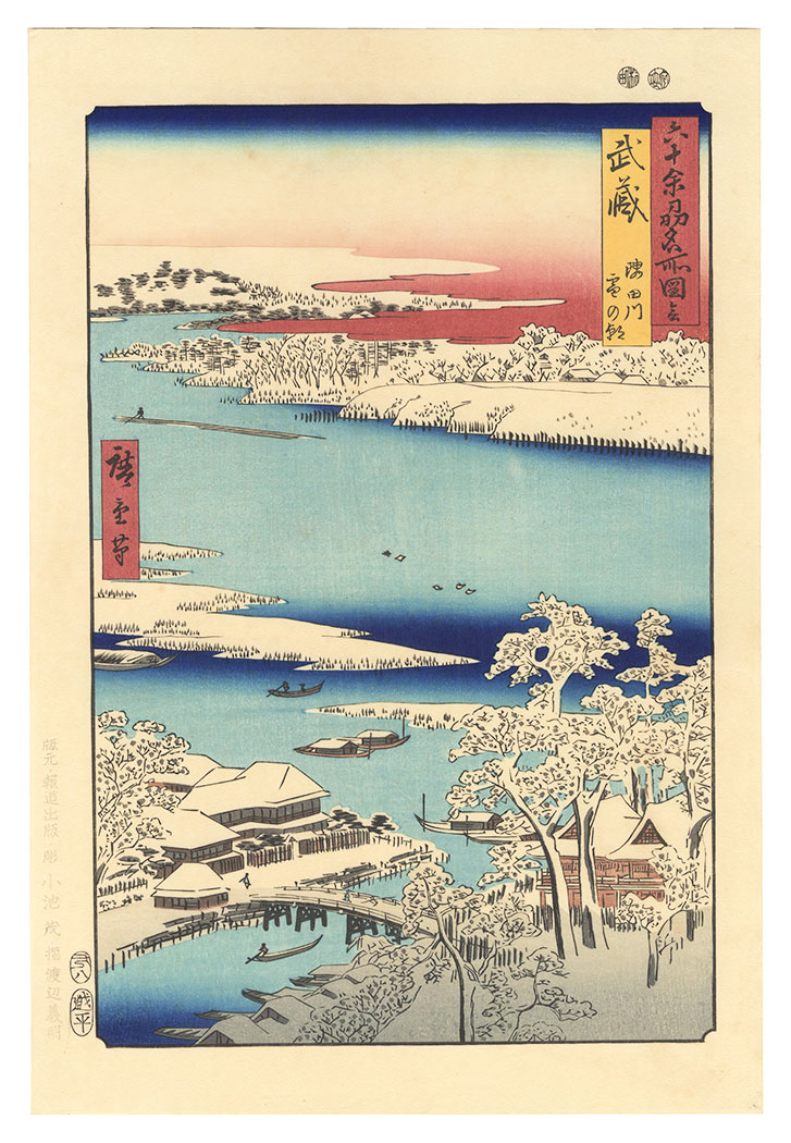 Hiroshige I “Famous Views of the Sixty-Odd Provinces / Musashi Province: Morning after Snow at the Sumida River【Reproduction】”
