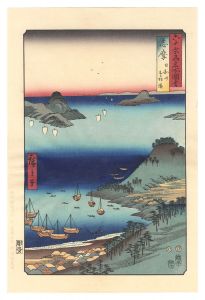 Hiroshige I / Famous Places in the Sixty-odd Provinces / Shima Province: Mount Hiyori and Toba Harbor 【Reproduction】 [六十余州名所図会　志摩 日和山 鳥羽湊【復刻版】]
