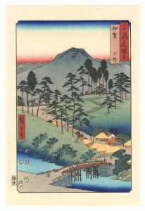 Hiroshige I / Famous Places in the Sixty-odd Provinces / Iga Province: Ueno 【Reproduction】 [六十余州名所図会　伊賀 上野【復刻版】]