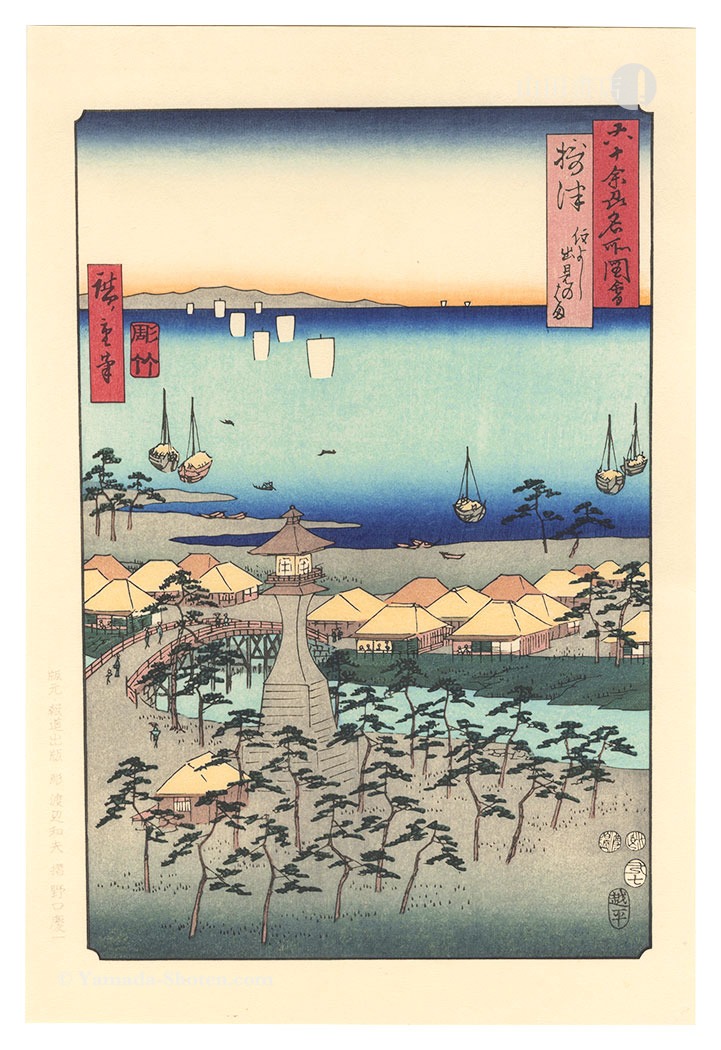 Hiroshige I “Famous Views of the Sixty-Odd Provinces / Settsu Province: Demi Beach in Sumiyoshi【Reproduction】	”