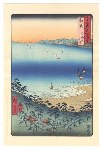 Hiroshige I / Famous Views of the Sixty-Odd Provinces / Izumi Province: Takashi Beach【Reproduction】	 [六十余州名所図会　和泉 高師のはま【復刻版】]