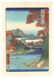 Hiroshige / Famous Views of the 60-odd Provinces / Yamato Province : Tatsuta Mountain and Tatsuta River 【Reproduction】 [六十余州名所図会　大和　立田山 龍田川 【復刻版】]