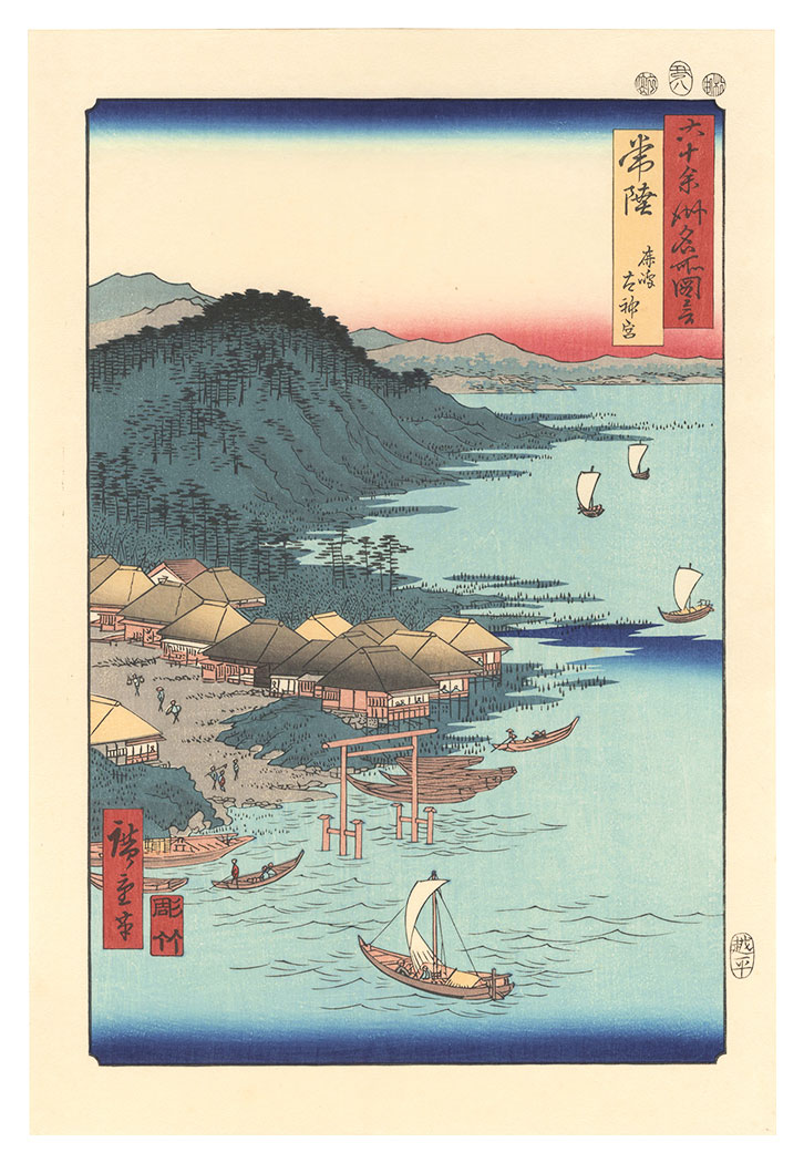 Hiroshige “Famous Views of the 60-odd Provinces / Hitachi Province: Daijingu Shrine in Kashima【Reproduction】”