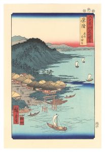 Hiroshige / Famous Views of the 60-odd Provinces / Hitachi Province: Daijingu Shrine in Kashima【Reproduction】 [六十余州名所図会　常陸 鹿島太神宮 【復刻版】]