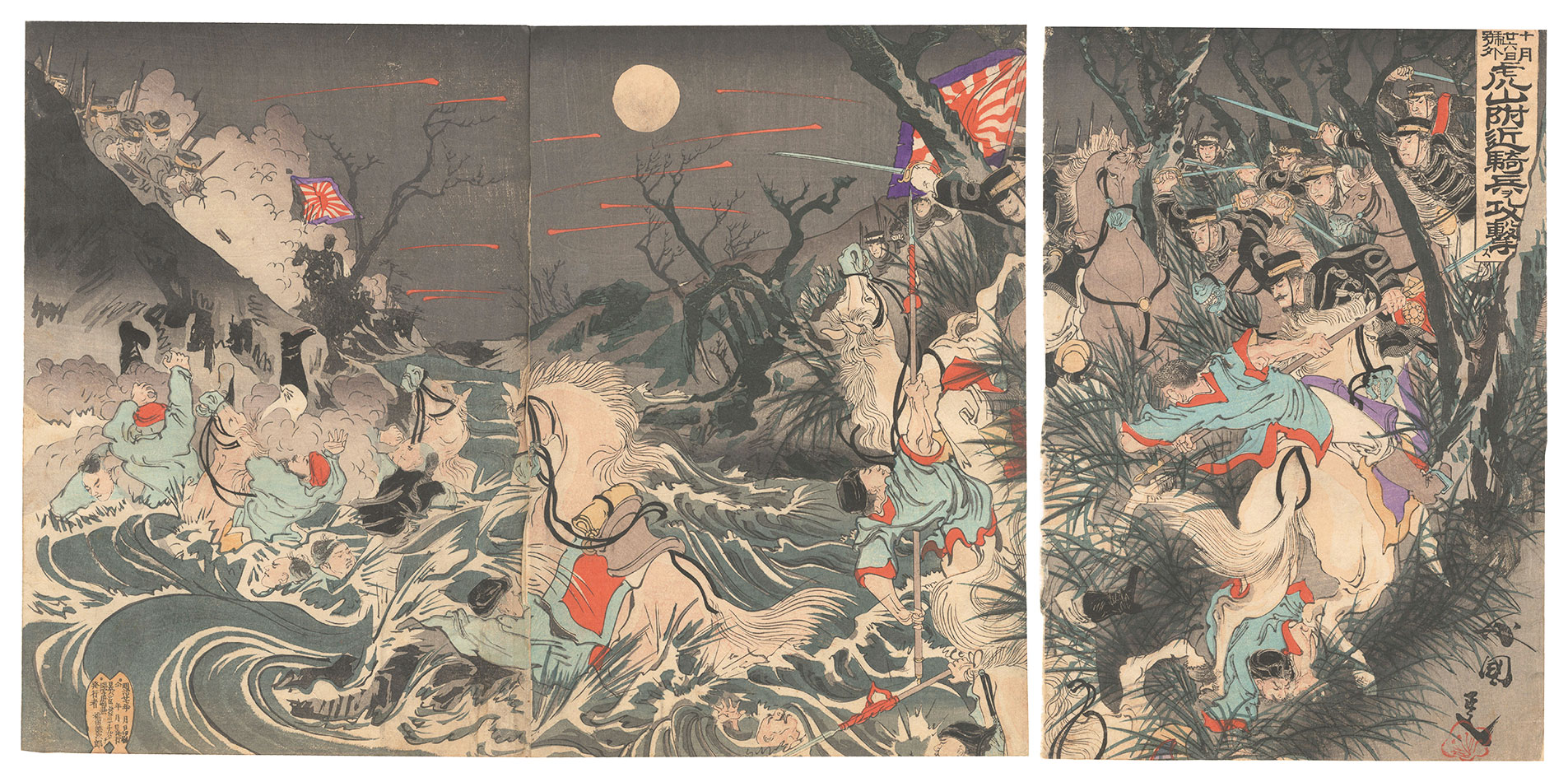 Kokunimasa “Extra Edition, October 26th: Attack on the Cavalry near Hushan”