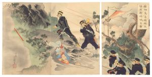 Toshikata / Captain Sakuma Raising a War Cry at the Occupation of the Pescadores [澎湖島占領佐久間大尉吶喊之図]