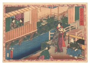 Toyokuni III / Magic Lantern Slides of That Romantic Purple Figure / No. 20 [其姿紫の写絵　二十]