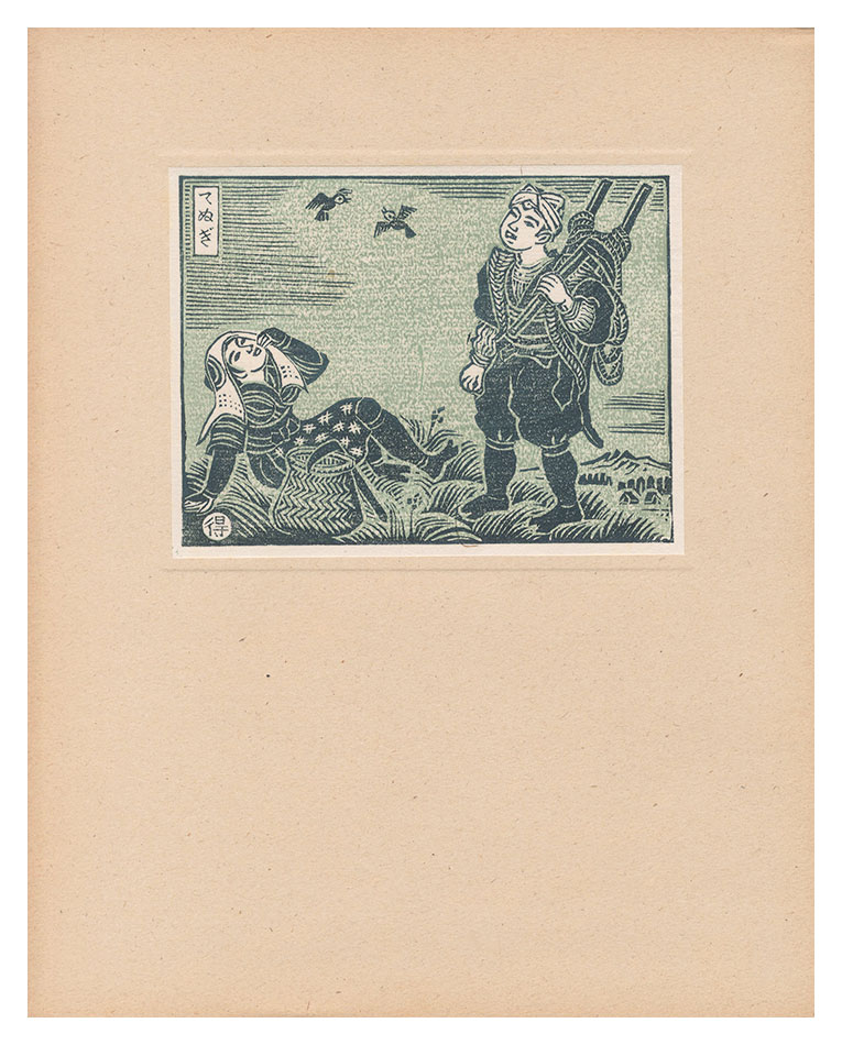 Katsuhira Tokushi “Headgears”