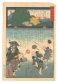 Miracles of Kannon / No. 8 of ......