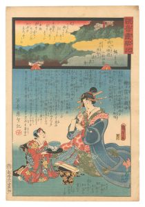 観音霊験記 秩父順礼　二十四番 白山光智山法泉寺