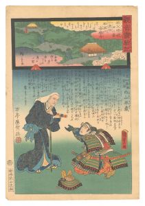 広重二代 国貞初代「観音霊験記 秩父順礼　二十三番 小鹿坂松風山音楽寺」