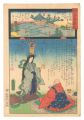 Miracles of Kannon / No. 12 of......