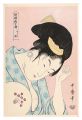 Anthology of Poems: The Love S......