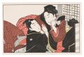 Utamakura / How Vexatious【Repr......