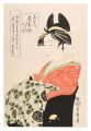 Miyahito of the Ogiya, kamuro ......
