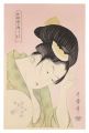Anthology of Poems: The Love S......
