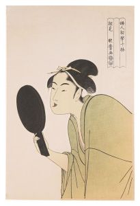 Utamaro / Ten Types in the Physiognomic Study of Women / The Interesting Type【Reproduction】 [婦人相学十躰　面白キ相【復刻版】]