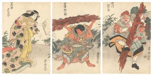戻橋背御摂