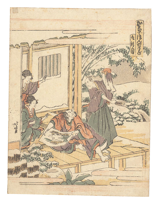 Hokusai “The Storehouse of Loyal Retainers / Act 9”