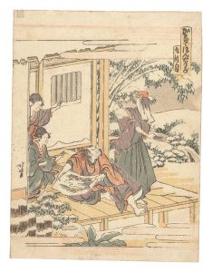 Hokusai / The Storehouse of Loyal Retainers / Act 9 [かなでほん忠臣蔵　九段目]