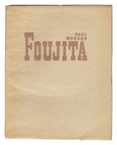 written by Paul Morand, printed by Fujita Tsuguharu(Leonard Foujita) / Foujita