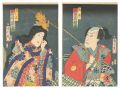 Kabuki Play: Yosete Mimasu Uch......