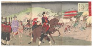 Chikanobu / Incident Between Korea and Japan [日韓交渉事件]