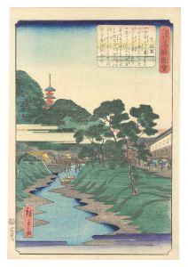 江戸名勝図会　赤羽根