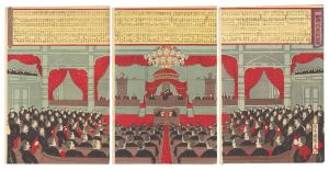 Kuniteru III / Listing of the Members of the House of Peers in the Diet [国会貴族議員銘鑑]