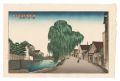 New Eight Views of Nanao on th......