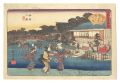 Famous Restaurants of Edo / Vi......