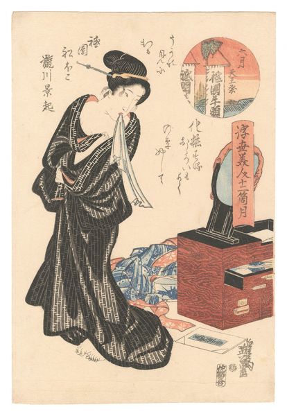 Eisen “Twelve Months of Beauties of the Floating World / Sixth Month: The Tenno Festival”