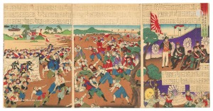 明治廿七年十二月清征祝捷大会ヲ上野ニ掲ル時ニ数千ノ剣士カ野試合ヲ天覧之図
