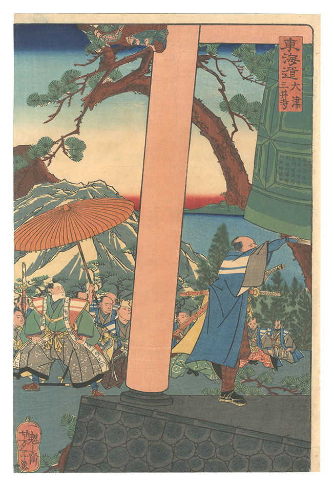 Yoshitoshi “Tokaido / Miidera Temple in Otsu”