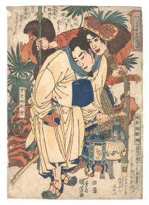 通俗水滸伝豪傑百八人之一個　獨角龍雛潤 双虎蝎解宝