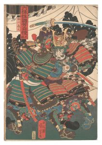 <strong>Kuniyoshi</strong><br>Kuniyoshi’s Analogies for the ......