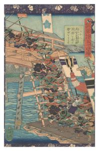 Yoshitsuya / Fifty-four Scenes from the Story of Hideyoshi / No. 28: Takechi Umanosuke Builds a Floating Bridge to Seta [瓢軍談五十四場　二十八 武智右馬之助浮橋を造り勢田をわたす]
