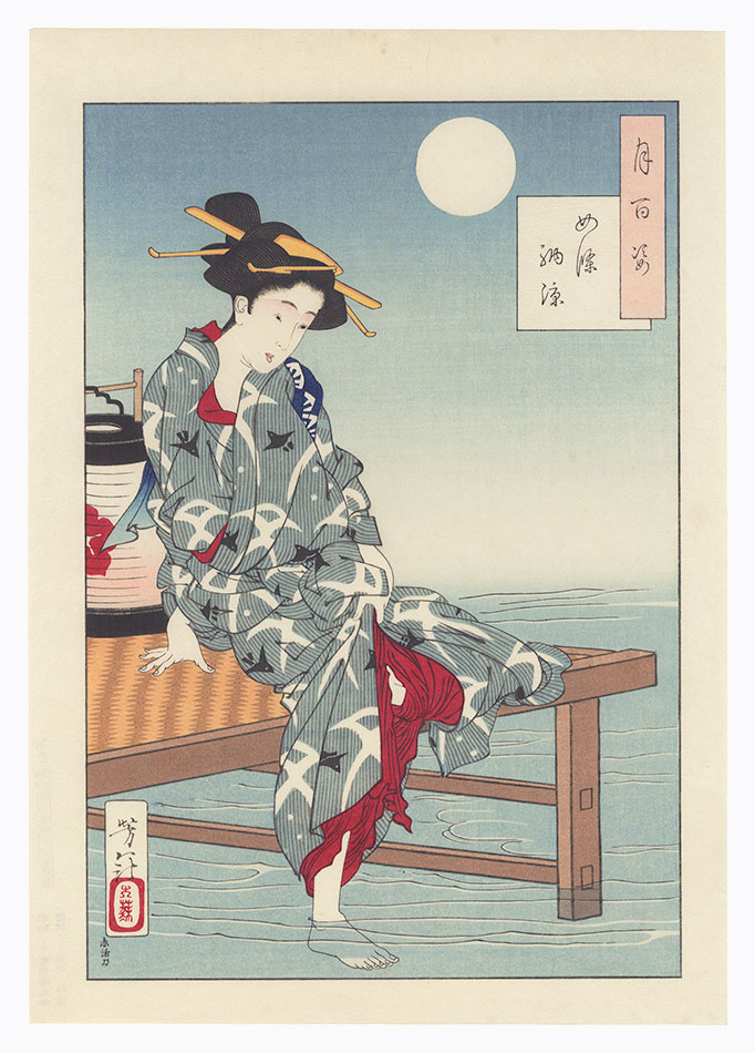Yoshitoshi “One Hundred Aspects of the Moon / Cooling Off at Shijo【Reproduction】”