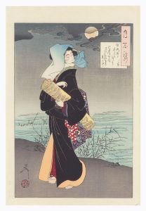 Yoshitoshi / One Hundred Aspects of the Moon / Streetwalker by moonlight【Reproduction】 [月百姿　辻君【復刻版】]