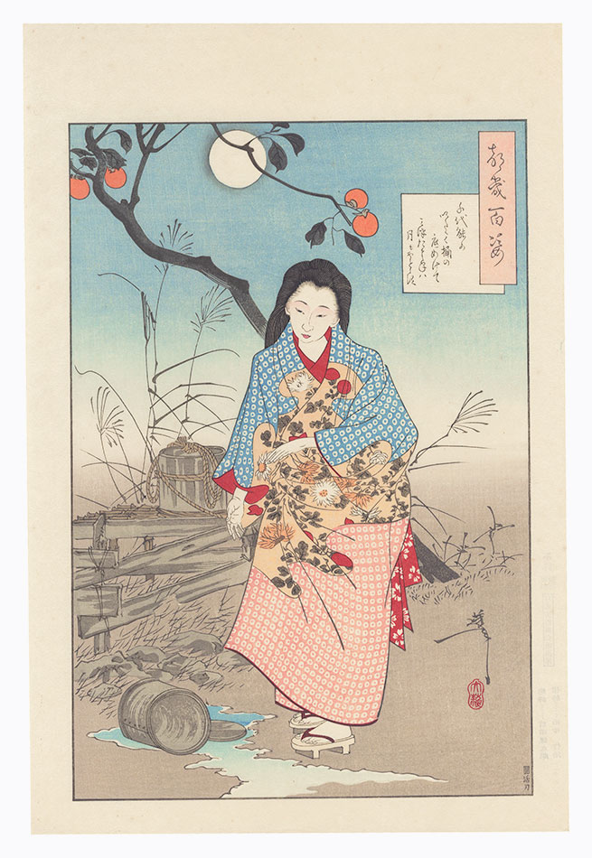芳年「月百姿　加賀千代【復刻版】」