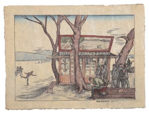 Nakanishi Yoshio / Resting Place at Suwa Lakeside (Skating)
