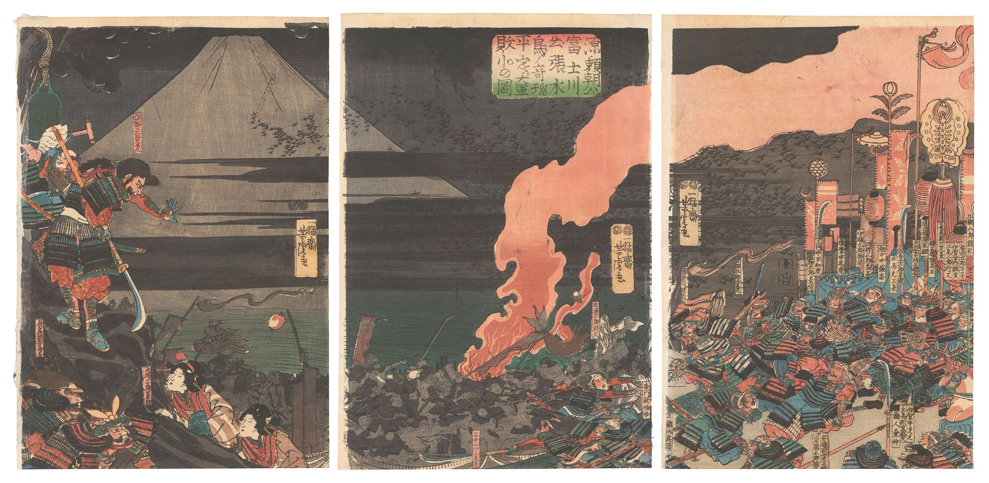 Yoshitora “The Great Army of the Taira Clan Defeated by Lord Minamoto no Yoritomo at the Battle of the Fuji River”