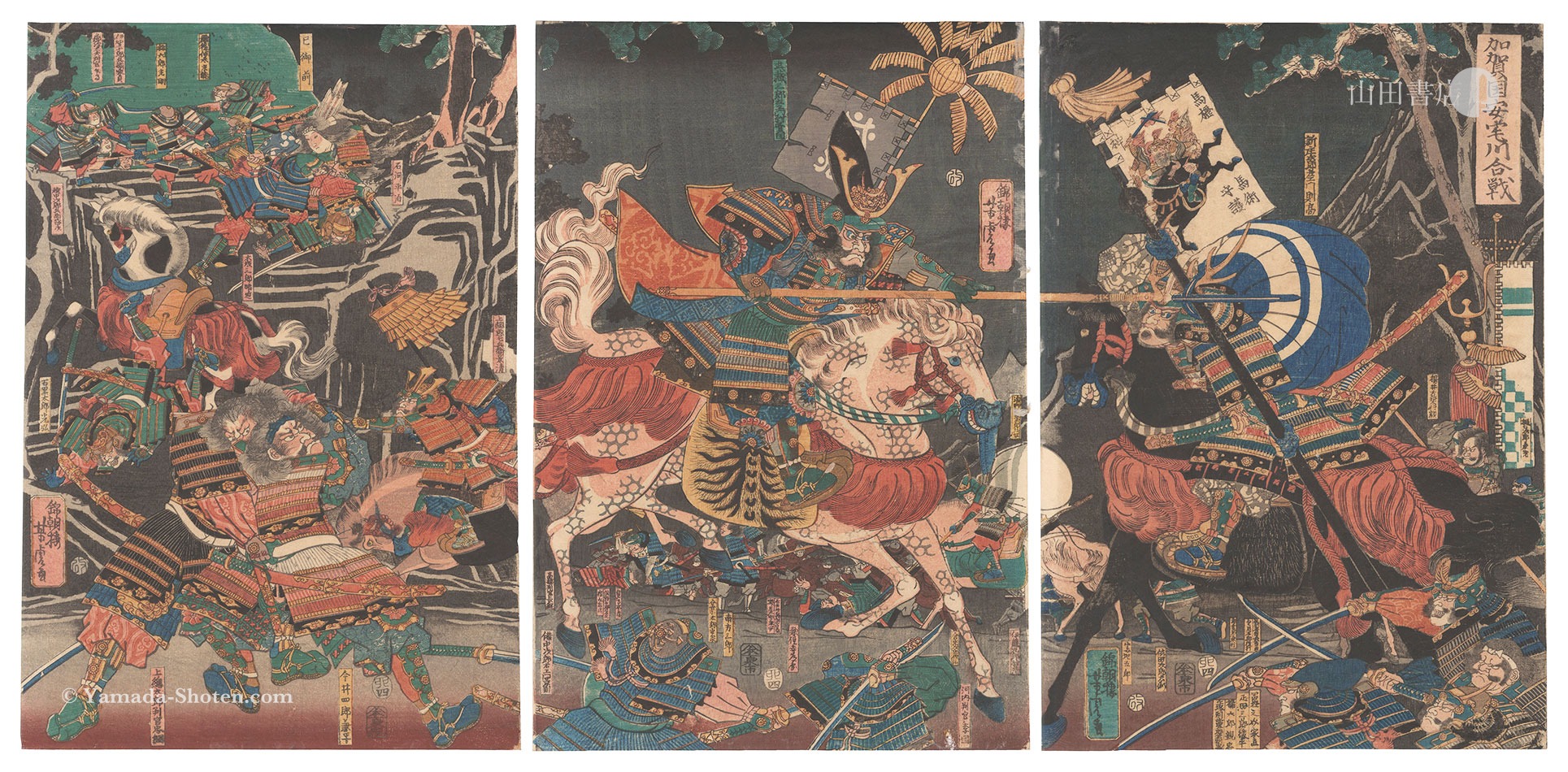 Yoshitora “The Battle of Atakagawa in Kaga Province”