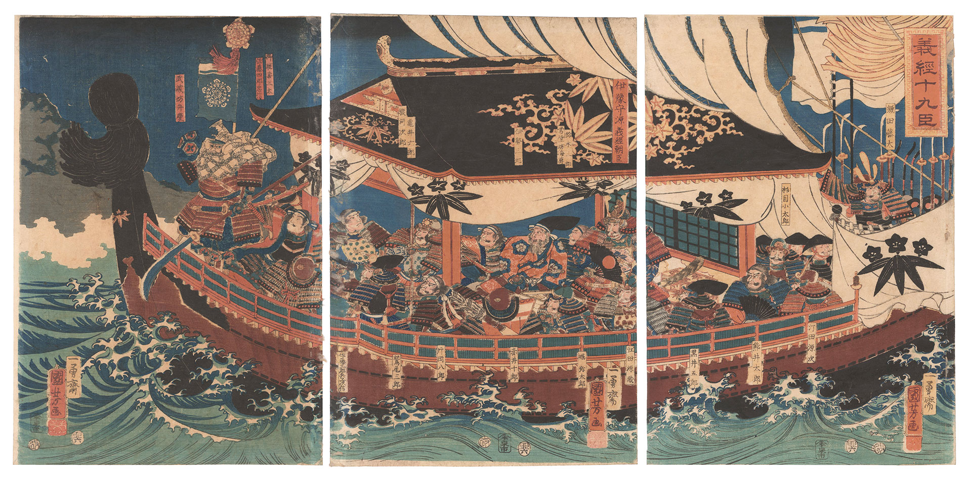 Kuniyoshi “The Nineteen Retainers of Yoshitsune”