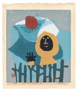 Azechi Umetaro / Mountain of  Longing