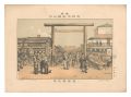 Famous Places of Tokyo, Great ......