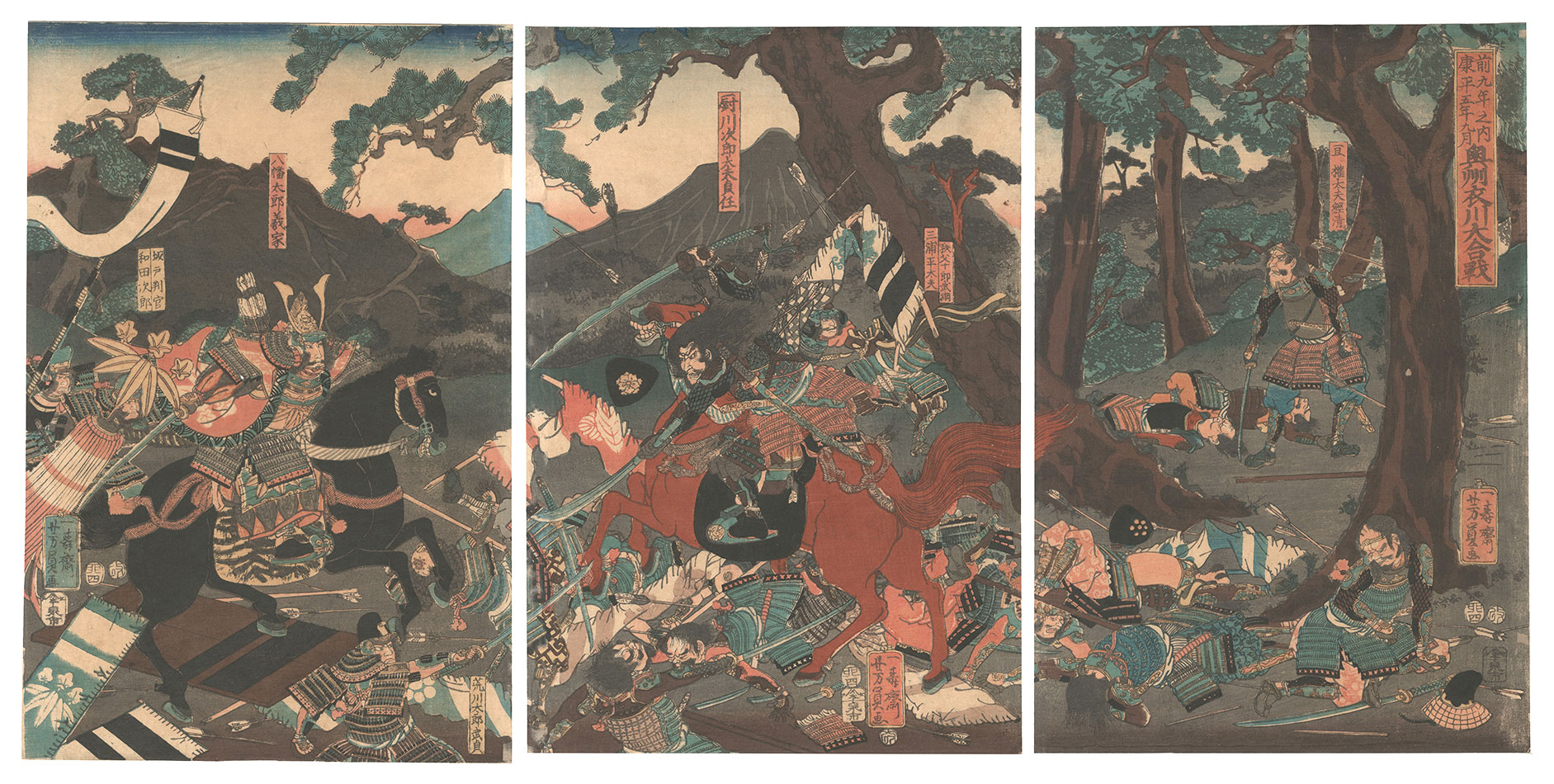 Yoshikazu “The Great Battle of the Koromo River in Mutsu Province in the Ninth Month of 1062 during the Earlier Nine-year War”