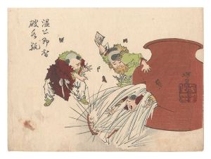 Yoshitoshi / Sketches by Yoshitoshi / Sima Guang Wisely Breaks the Vat [芳年略画　温公即智破水瓶]
