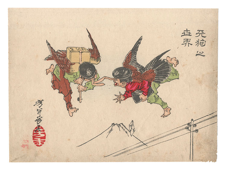 Yoshitoshi “Sketches by Yoshitoshi / The World of the Tengu”