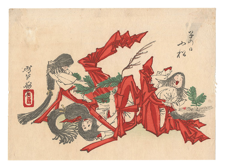 Yoshitoshi “Sketches by Yoshitoshi / Gathering Pine Shoots on the Day of the Rat”